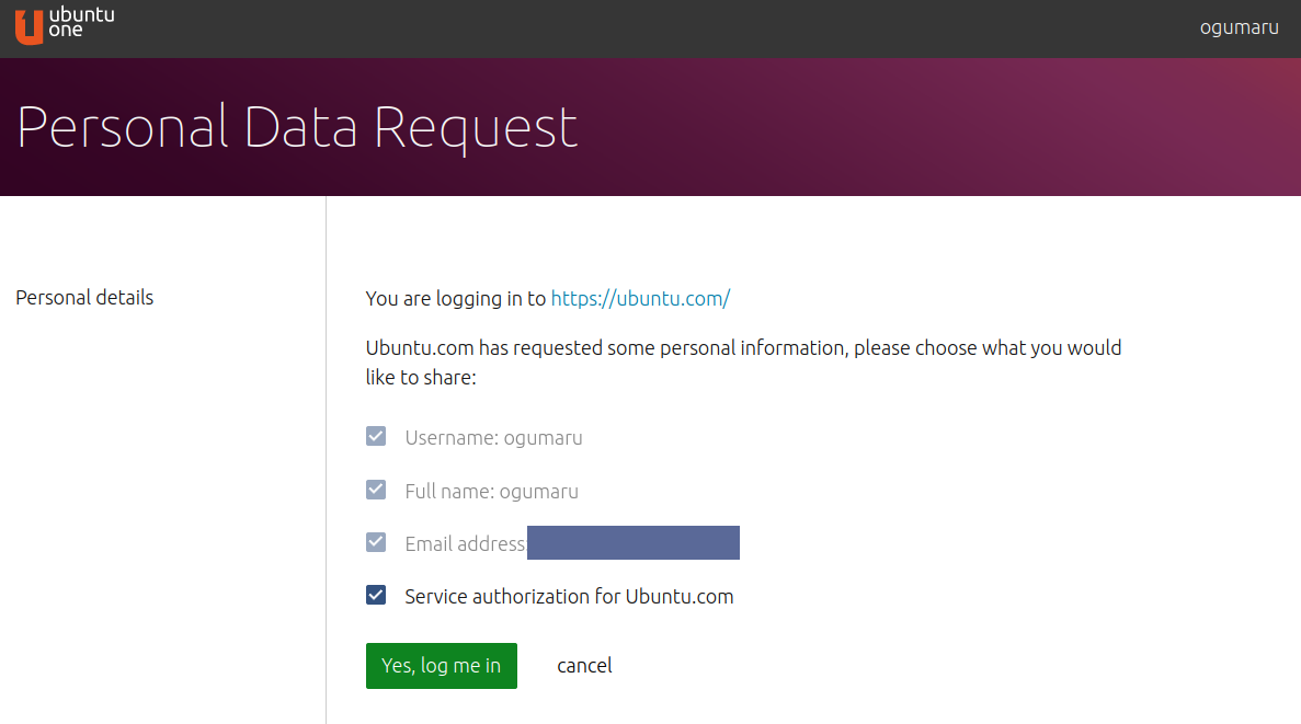 Personal Data Request